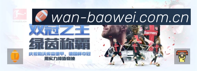 正在直播列表