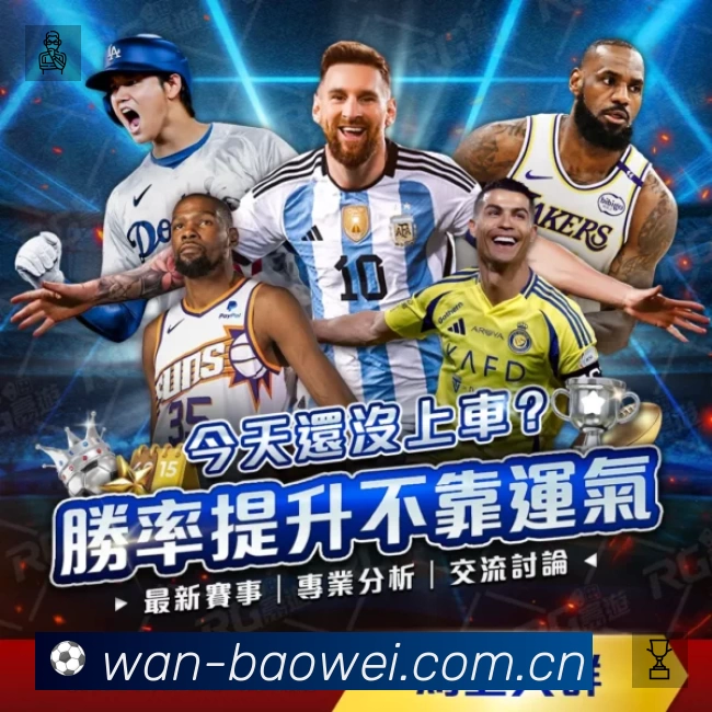 开赛提醒服务