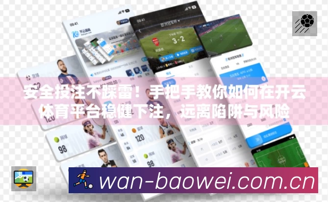 回放与集锦入口